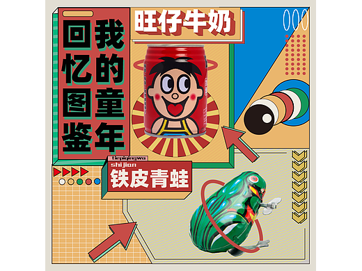 九十七天（孟菲斯）