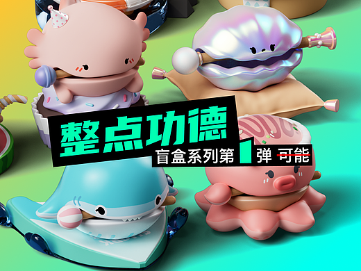 【整点功德】年轻人的第一款木鱼，何必是木鱼