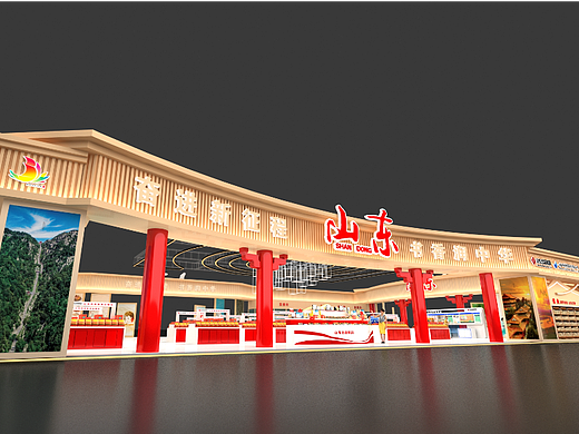 全国图书交易博览会山东展团(雅博)