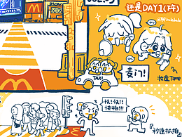 我的插画日记｜大马游记（上）