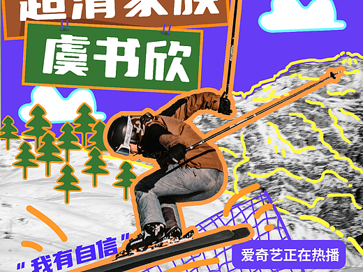 挑战57天（个人主页-ZNjU3MjY3ODQ=） - 海报 - 站酷设计师发发cai原创素材 - 站酷ZCOOL