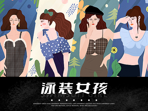 泳装女孩