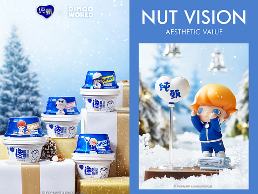 纯甄 X DIMOO WORLD | 饮品 | 坚果视觉工厂