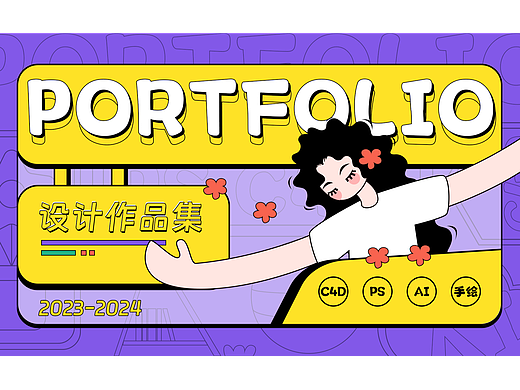 2023-2025电商作品集