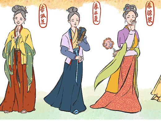 兰闺喜事
