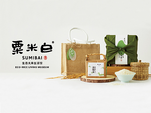 品牌全案 | 品质好米，从来就是真实的。