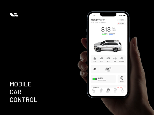 理想汽车APP-车控思路(2020)