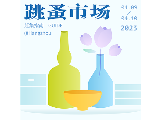 【第6天】【配色】