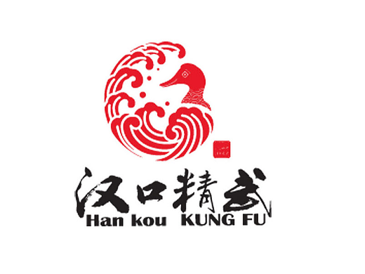 汉口精武特色小吃包装设计