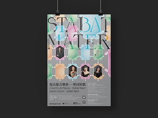 复活节音乐会——圣母悼歌