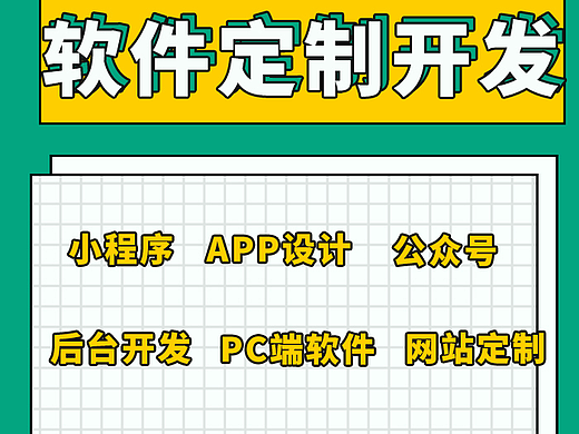 合成游戏软件开发 一起来养猪农场小游戏