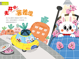 书籍排版