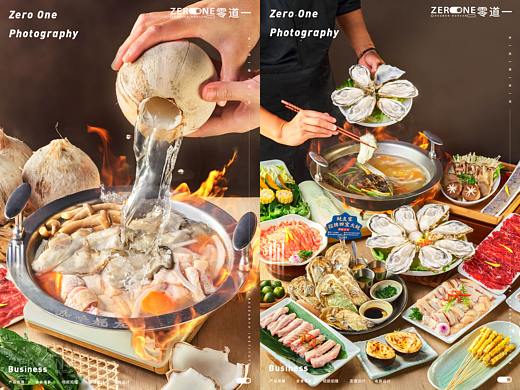 美食摄影丨加个蚝友 X 零道一  潮式火锅烧烤拍摄
