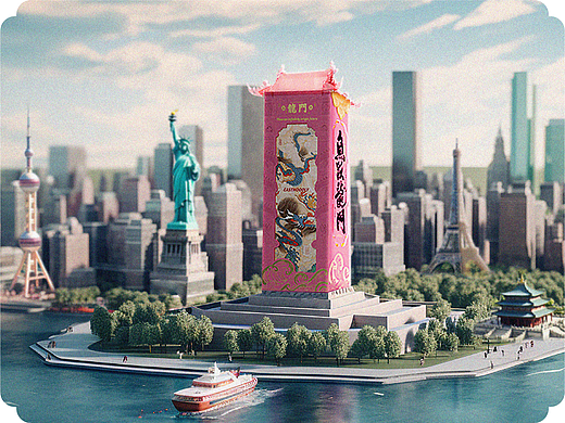 鱼跃龙门/金龙贺岁