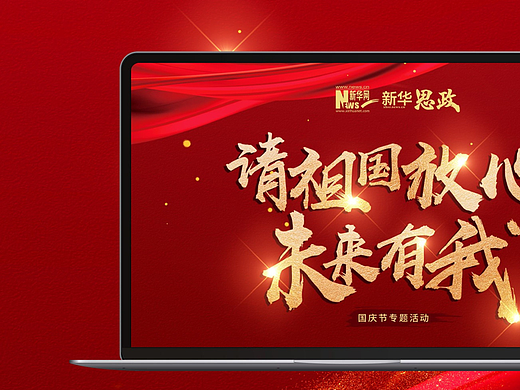 校级平台-资源库设计