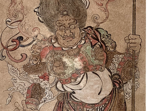 吳道子《畫聖的真跡》