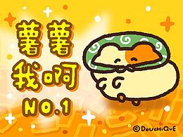 表情包