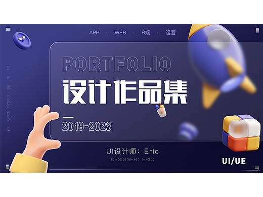 作品集