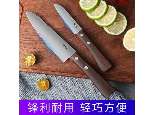 详情页-锋利多用水果刀