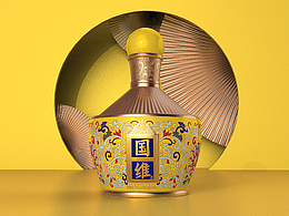 国维