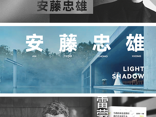 线上宣传合集