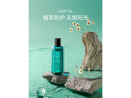 化妆品无线端首页