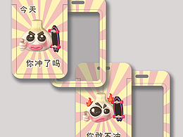 蒜蒜头冲吗双面卡套