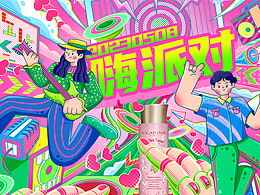 邂逅愛情#多巴胺的快樂#嗨Party