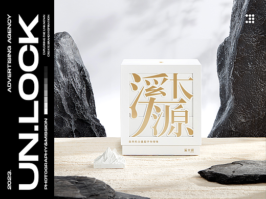 护肤品摄影 | 溪木源&中秋礼盒 ✖️UNLOCK