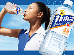 东鹏“补水啦”视觉传播摄影执行