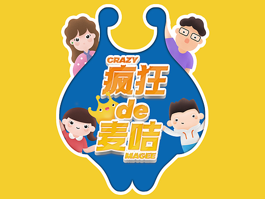 《疯狂的麦咭》密室节庆促销活动
