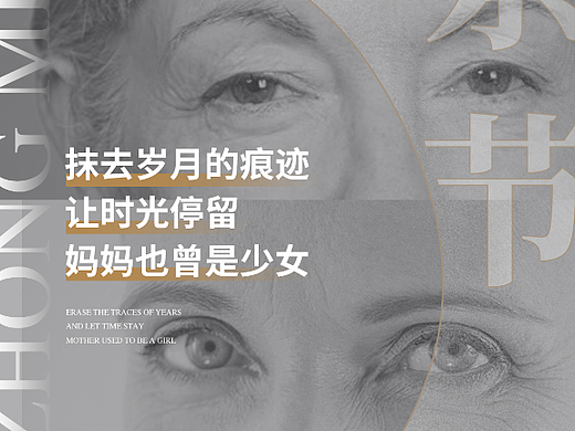 母亲节