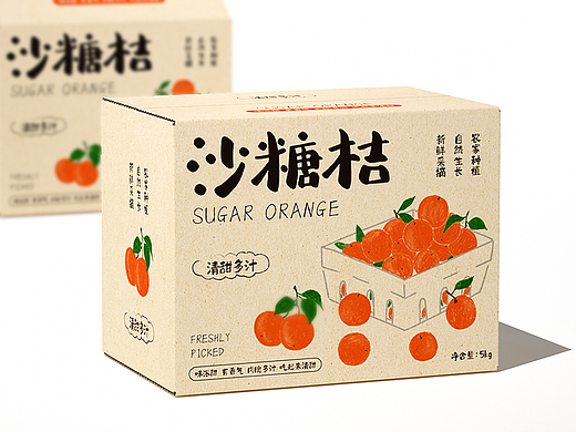 沙糖桔包装设计