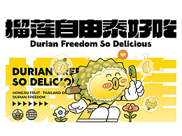 好看