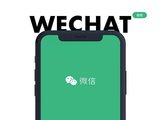 教张小龙做微信！