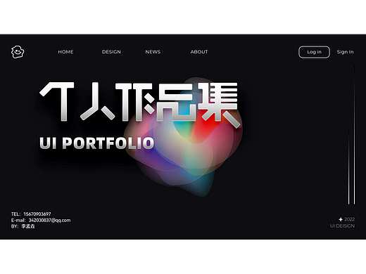 2021-2022UI作品集
