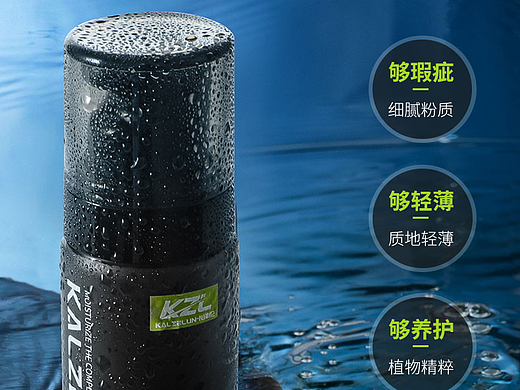 素颜霜详情（个人主页-ZNjc4ODQxNDQ=） - 电商 - 站酷设计师K神设计原创素材 - 站酷ZCOOL