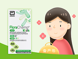 雅培益生菌-长图