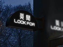 觅闻 | 原创香氛品牌设计