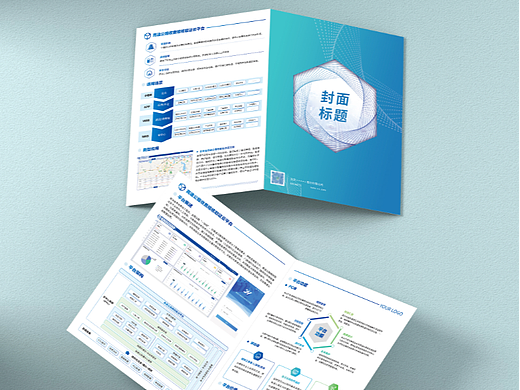 折页设计|商业设计