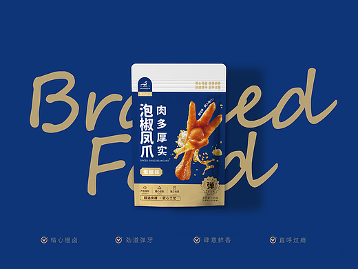 传统卤味零食包装设计简约风格卤味包装