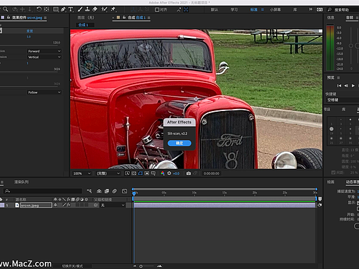 Slitscan for Mac(狭缝扫描效果AE插件)