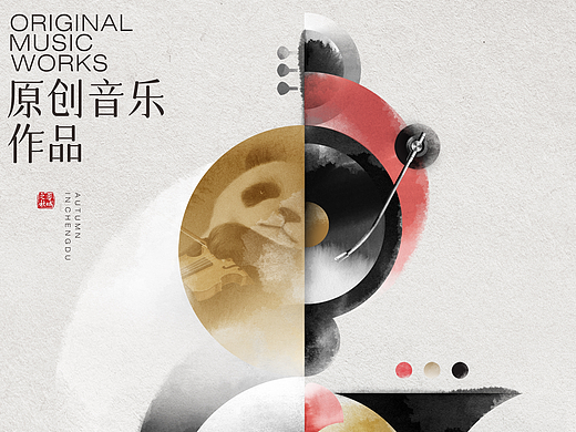 第28届蓉城之秋成都国际音乐季主视觉