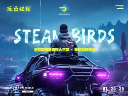 AIGC-STEAM BIRDS数字竞技