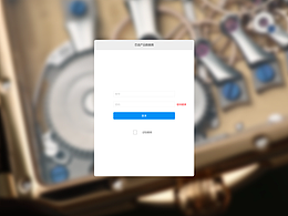 后臺(tái)設(shè)計(jì)