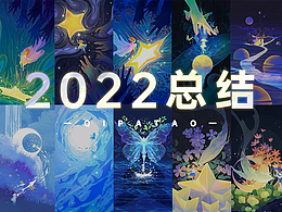 2022年的总结