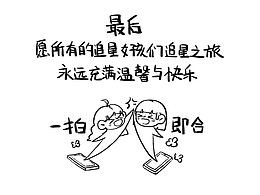 历史人物插画