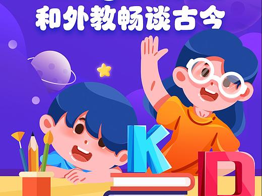 Emma老师英语培训海报