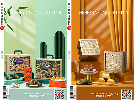 粽子礼盒&美迪斯