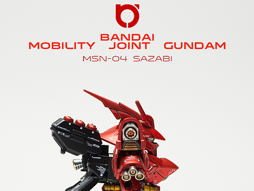 《SAZABI 线上博物馆》MJG盒蛋沙扎比
